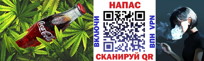 Canna-Cookies конопля  нарко площадка формула  Кировск 