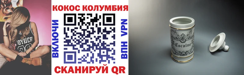 КОКАИН Перу  гидра сайт  Кировск 
