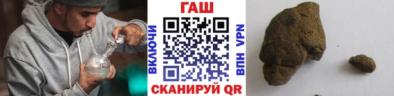 ГАШ ice o lator  Кировск 