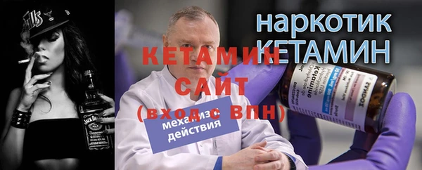 амф Баксан