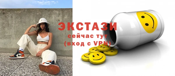 гидропоника Балахна