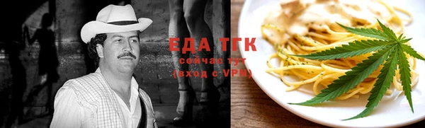 гидропоника Балахна