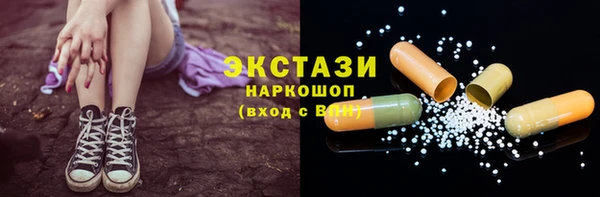 гидропоника Балахна