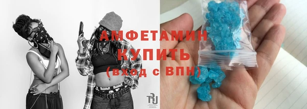 гидропоника Балахна