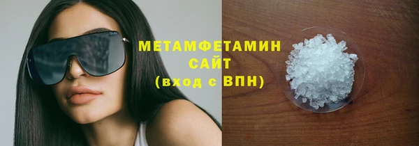 амф Баксан