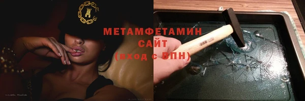 амф Баксан