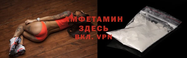 гидропоника Балахна