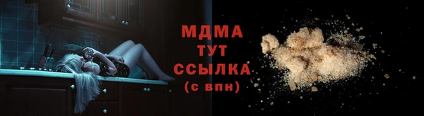 гидропоника Балахна