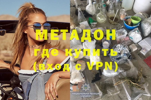 мяу мяу мука Балабаново
