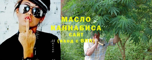 гидропоника Балахна