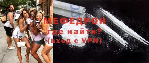 мяу мяу мука Балабаново