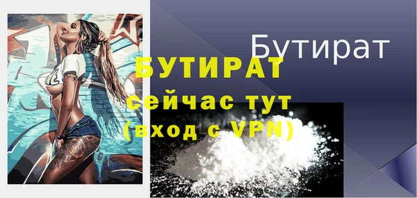 мяу мяу мука Балабаново