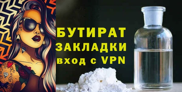 гидропоника Балахна
