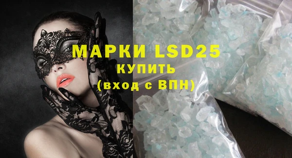 2c-b Аркадак