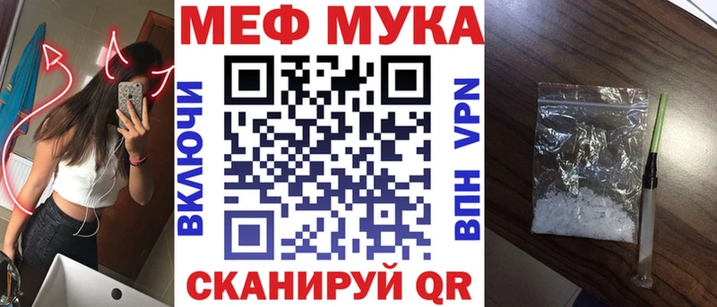 Меф  Кировск