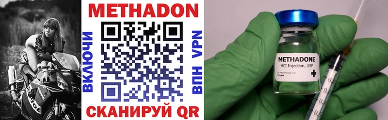 Метадон VHQ  mega ТОР  Кировск  где можно купить  
