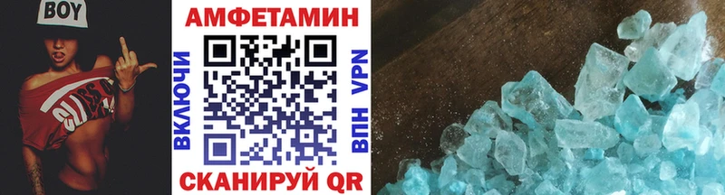 Первитин кристалл  Кировск 