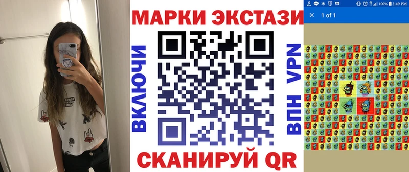 Марки 25I-NBOMe 1500мкг  mega tor  Кировск 