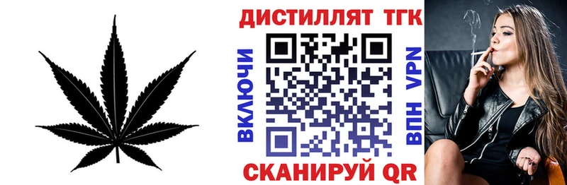 нарко площадка как зайти  Кировск  ТГК вейп 
